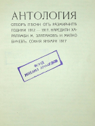 Корица