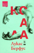 Корица