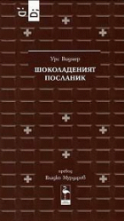 Корица