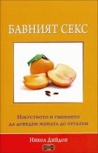 Корица