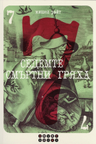 Корица