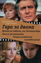 Корица