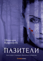 Корица