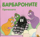 Корица