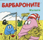 Корица