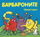 Корица