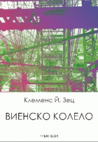 Корица