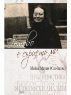 Корица