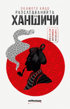 Корица