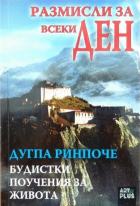 Корица
