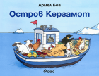 Корица