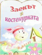 Корица