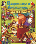 Корица