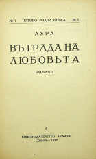 Корица