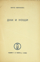 Корица