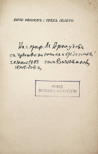 Корица
