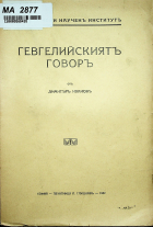 Корица