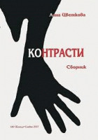 Корица