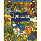 Корица