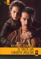 Корица