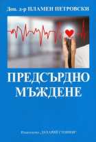 Корица