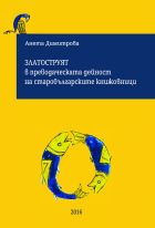 Корица