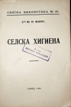 Корица