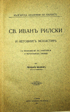 Корица