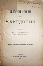 Корица