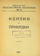 Корица