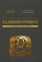 Корица