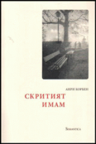 Корица