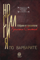 Корица