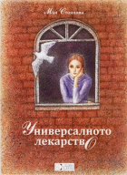 Корица