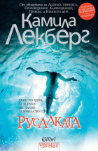 Корица