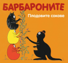 Корица