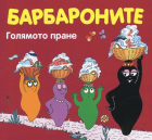 Корица
