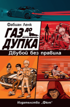 Корица