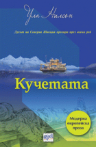 Корица