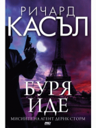 Корица