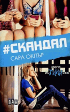 Корица