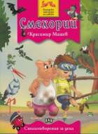 Корица