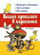 Корица