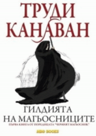 Корица