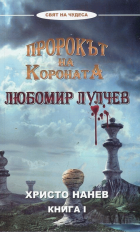 Корица