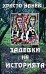 Корица