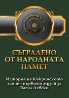 Корица
