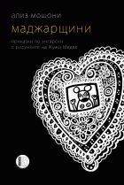 Корица