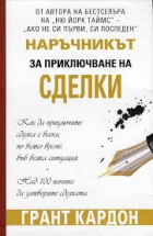 Корица
