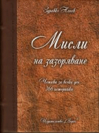 Корица